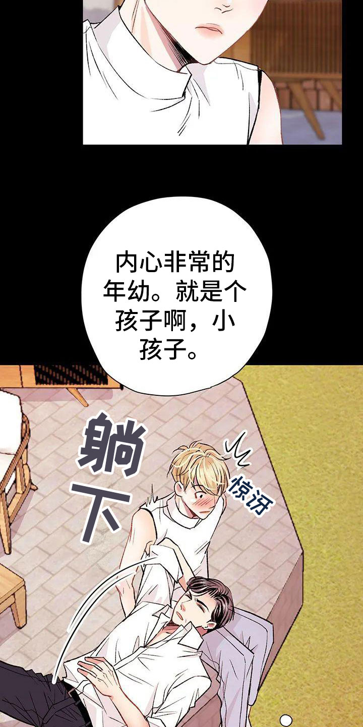 第2章： 葬礼10