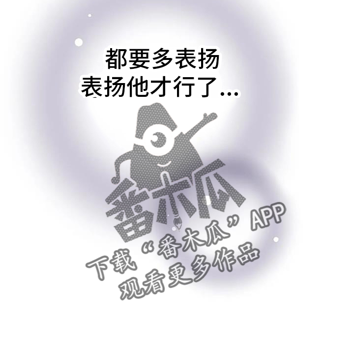 第26章：拖行15