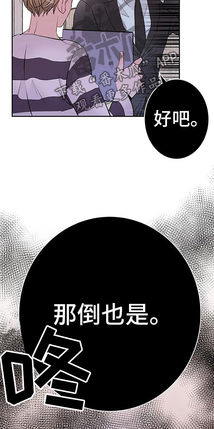 第9章：棋子24