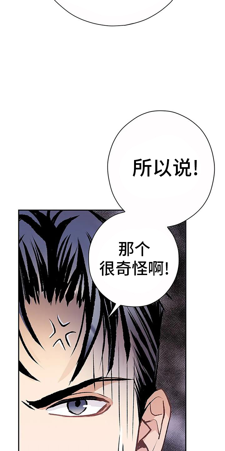 第22章：搞不懂10