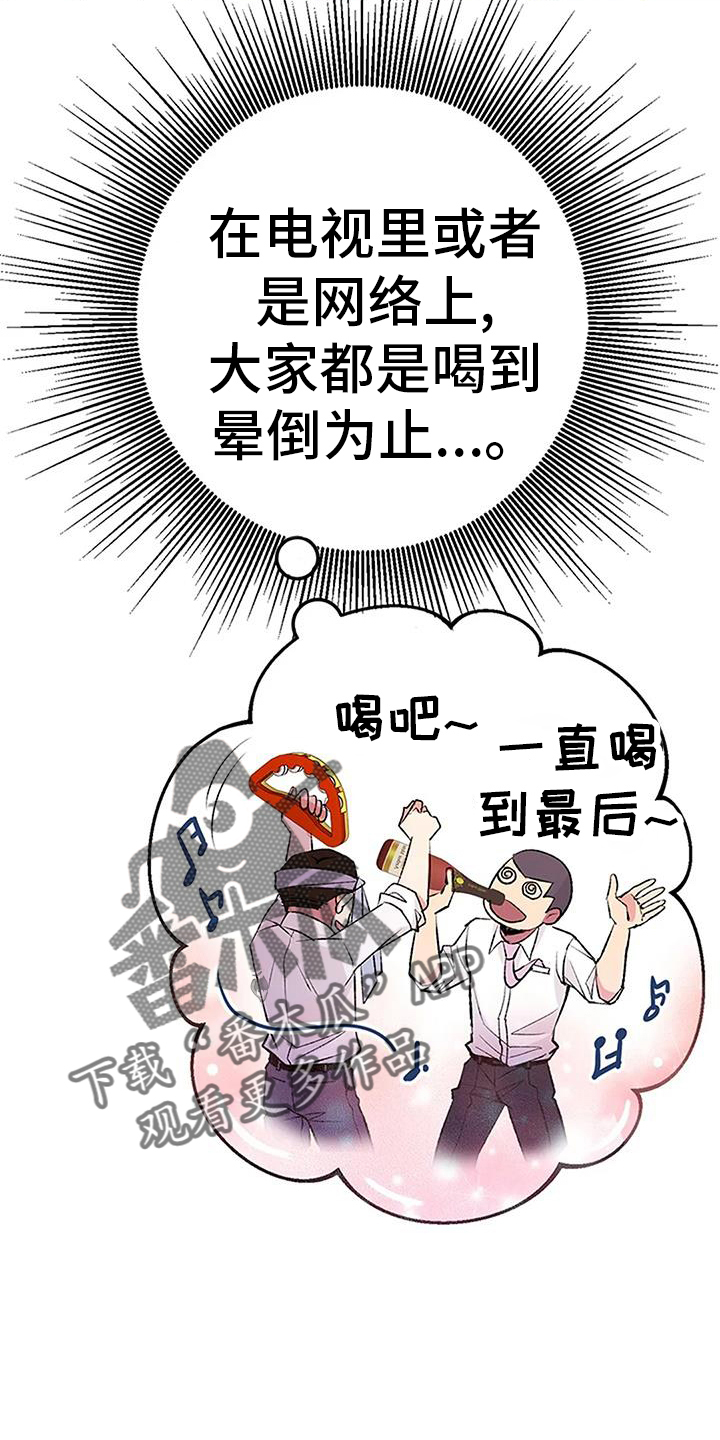 第24章：强求5