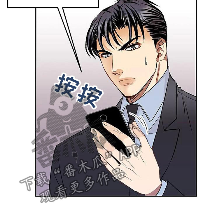第10章：任性的侄女15