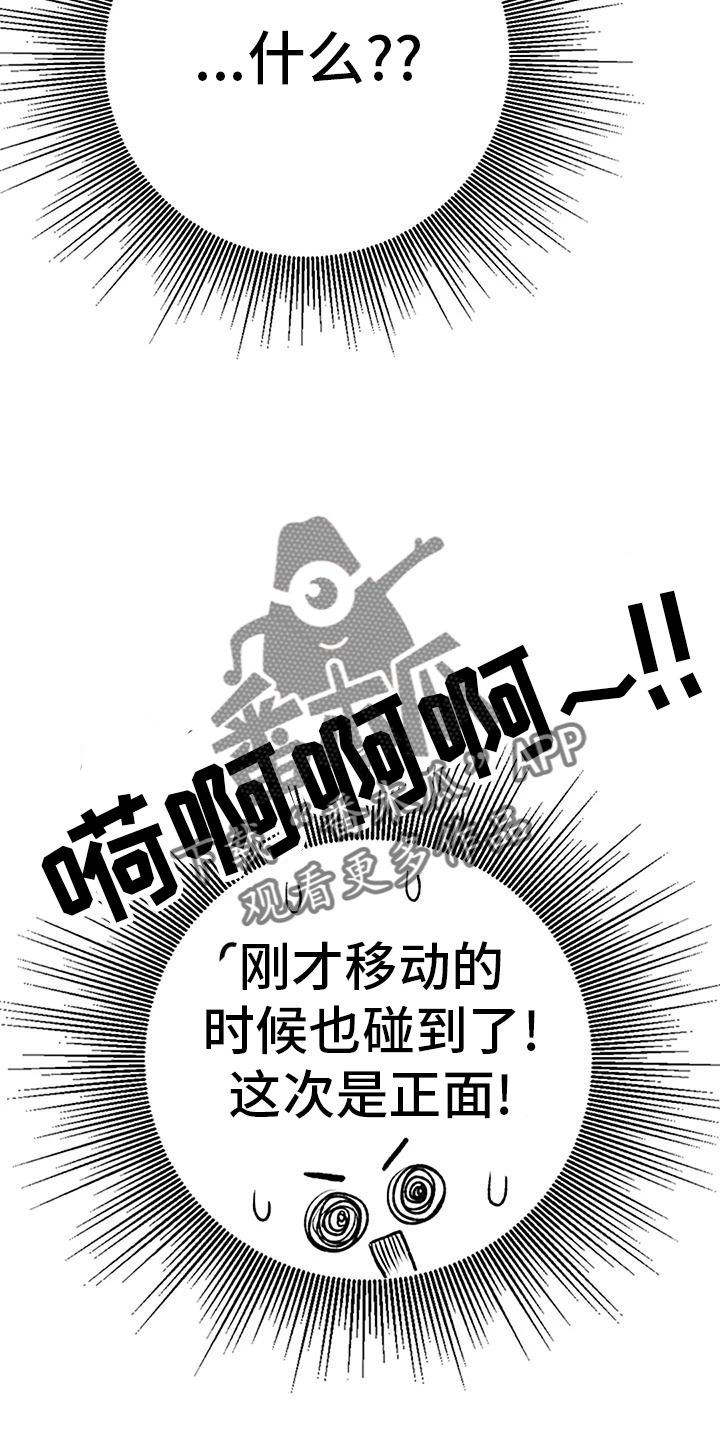 第27章：期待31