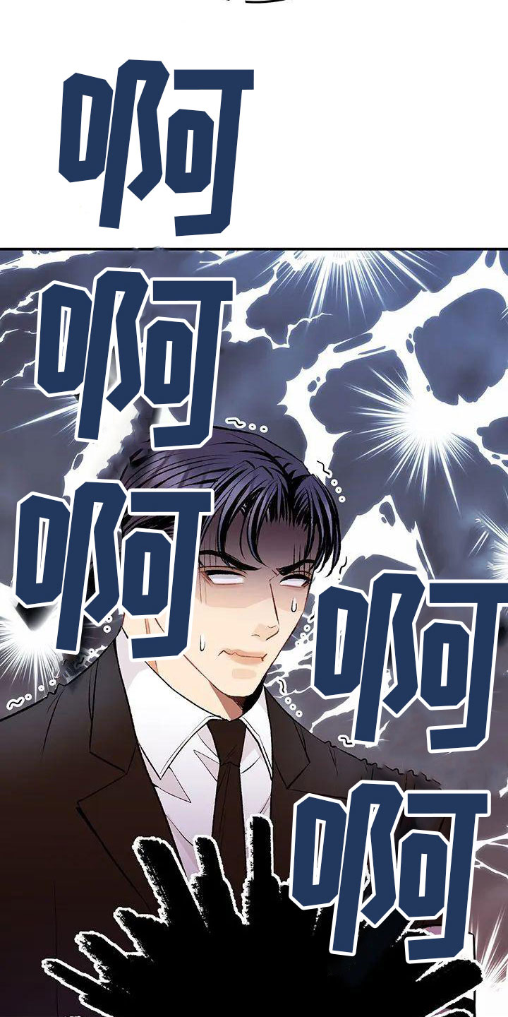 第2章： 葬礼30