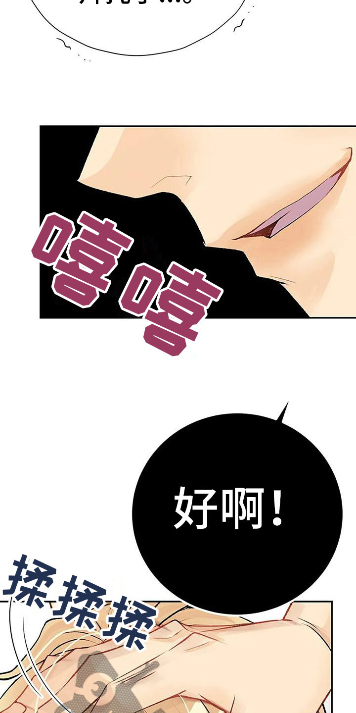 第6章：梦28