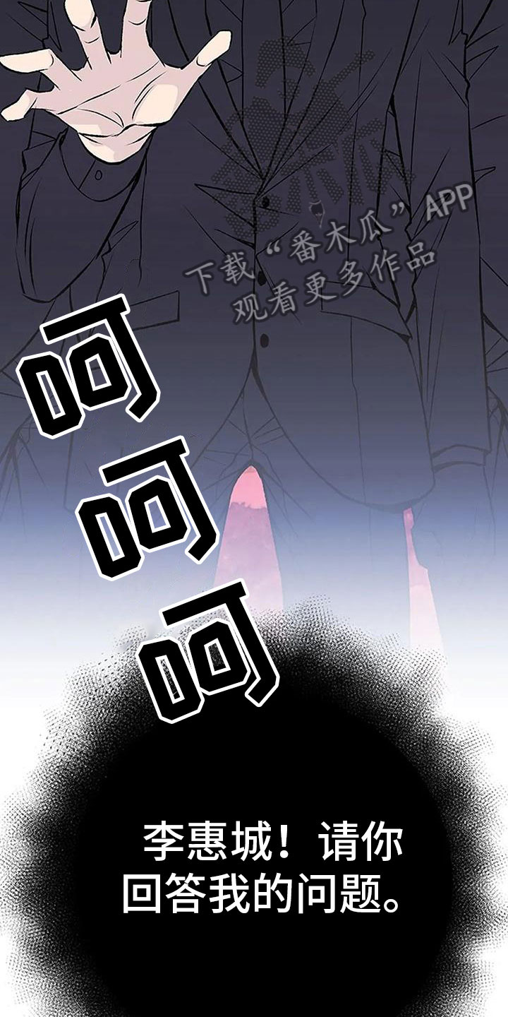 第11章：逼迫26