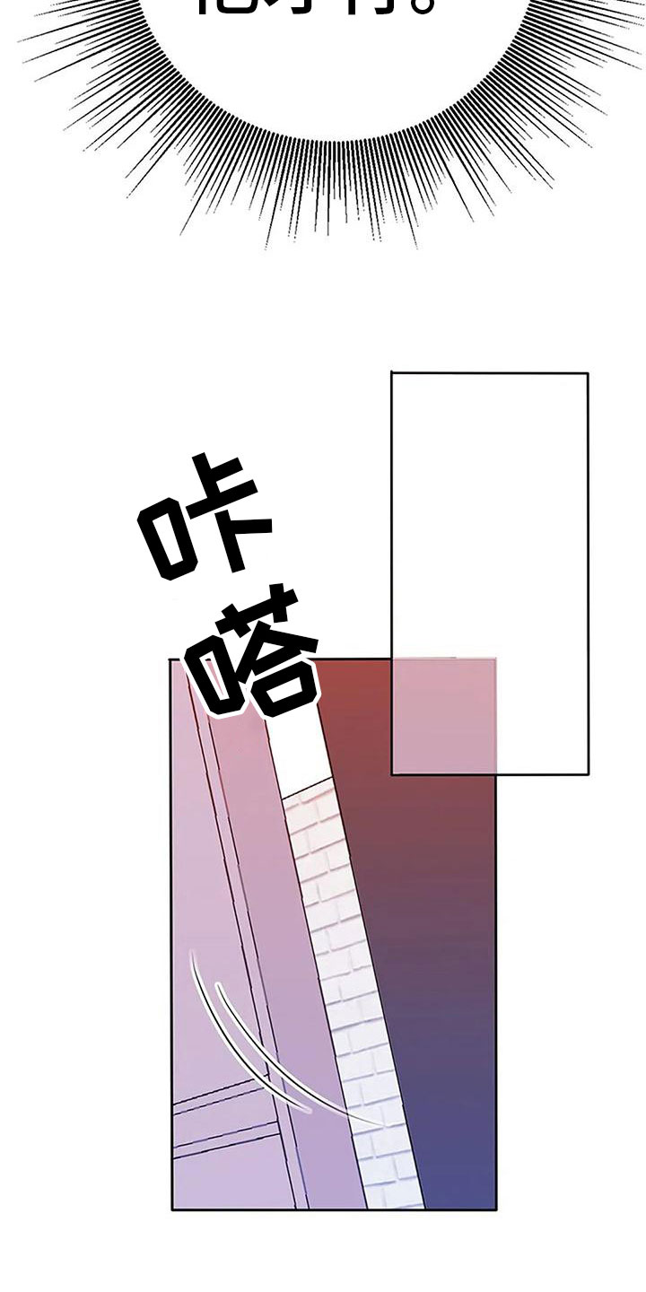 第16章：叫醒服务6