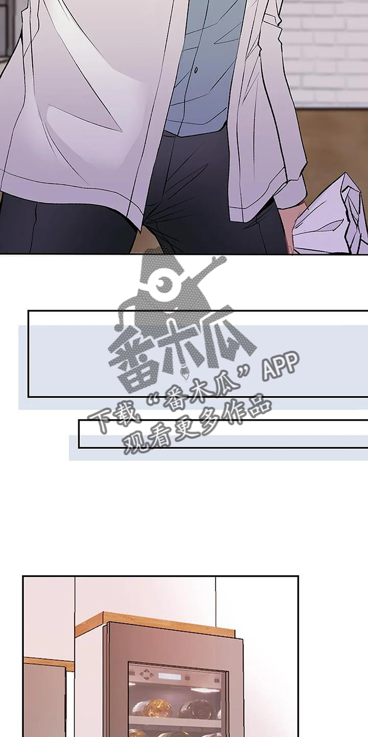第23章：来一杯19