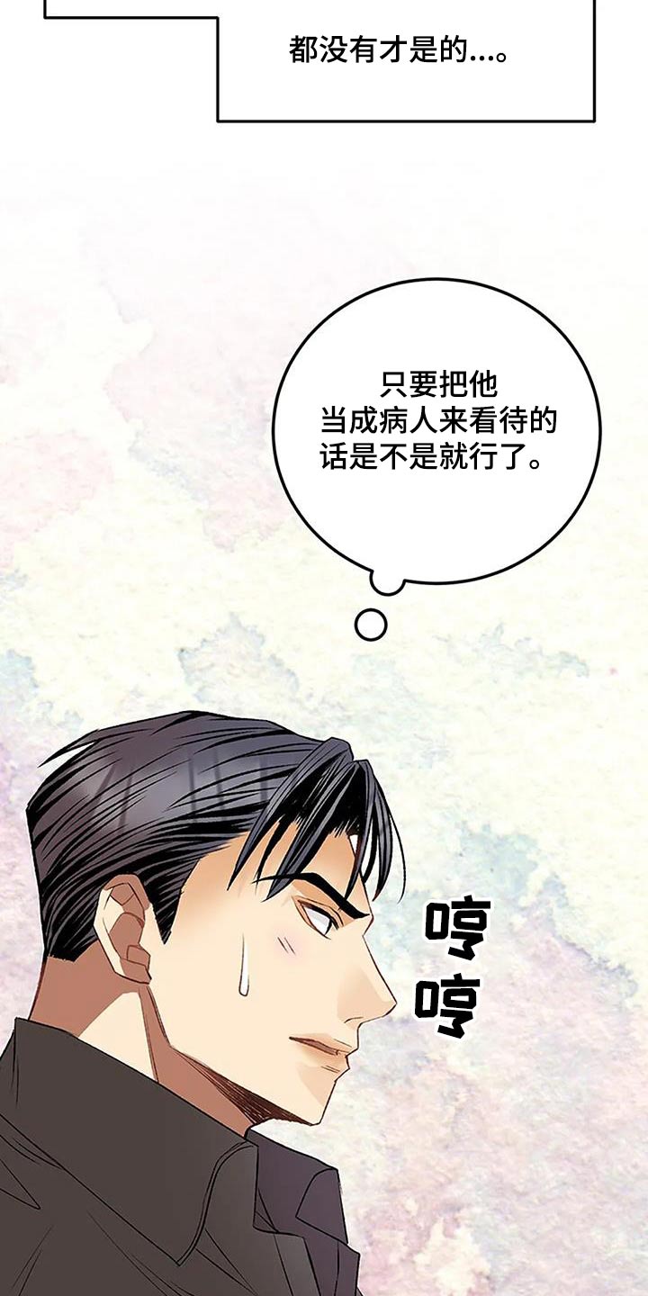 第34章：成功6