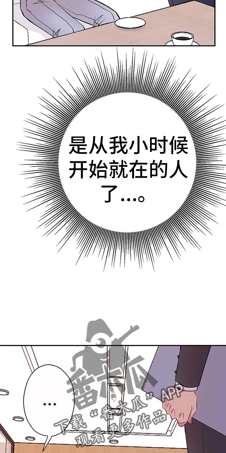 第21章：问题23