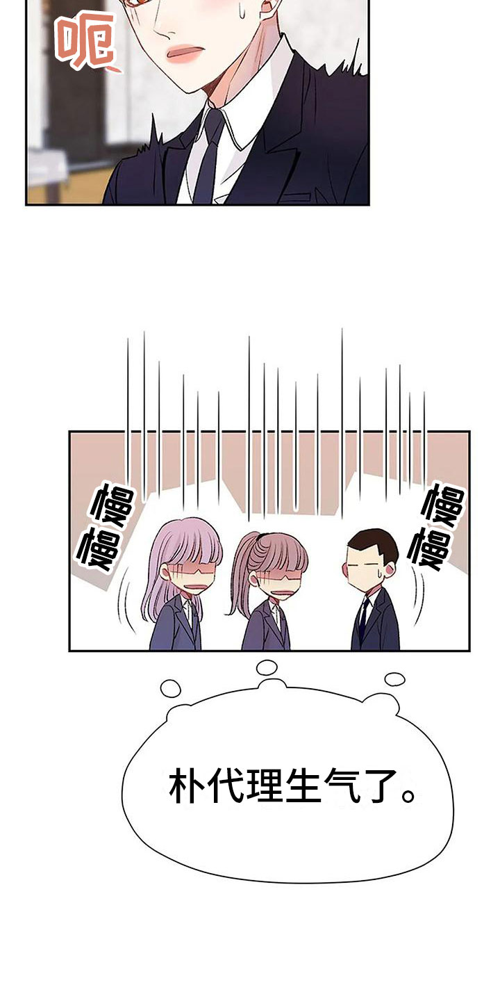 第4章：遗产分割25