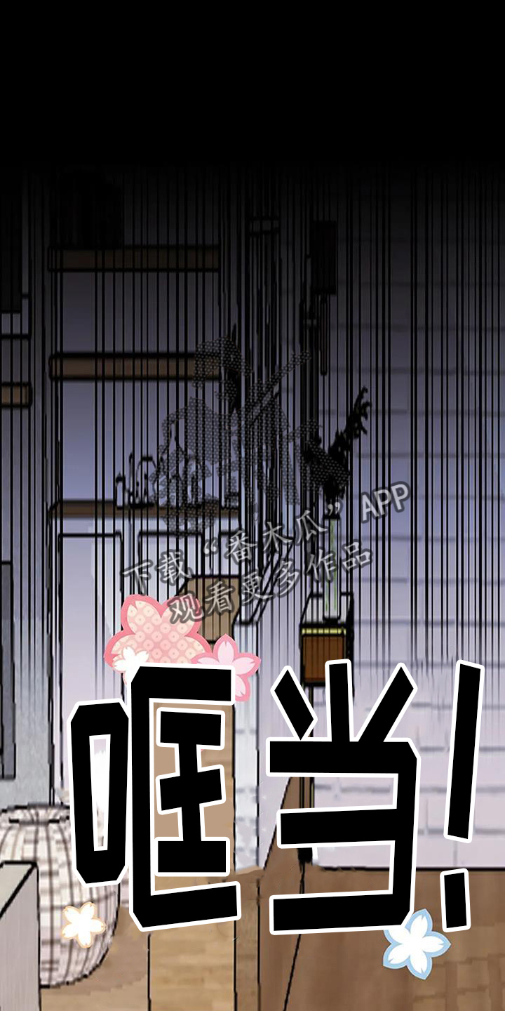 第27章：期待9