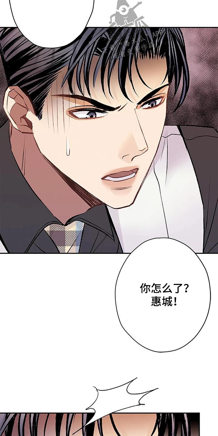 第32章：生病33