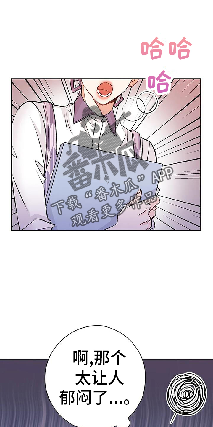 第24章：强求7