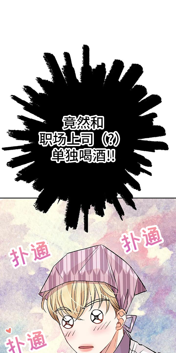 第24章：强求16