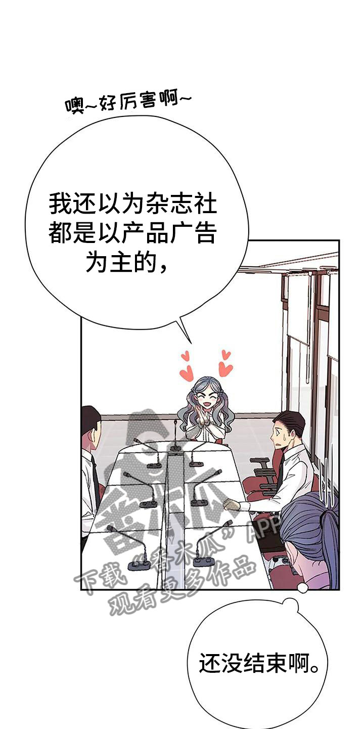 第9章：棋子16