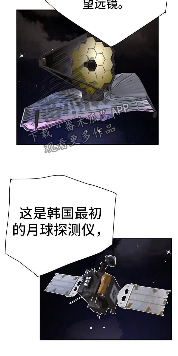 第9章：棋子14