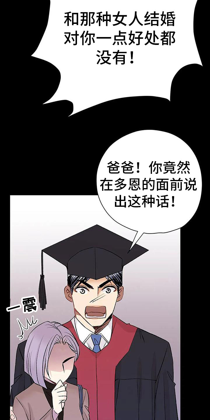 第9章：棋子35