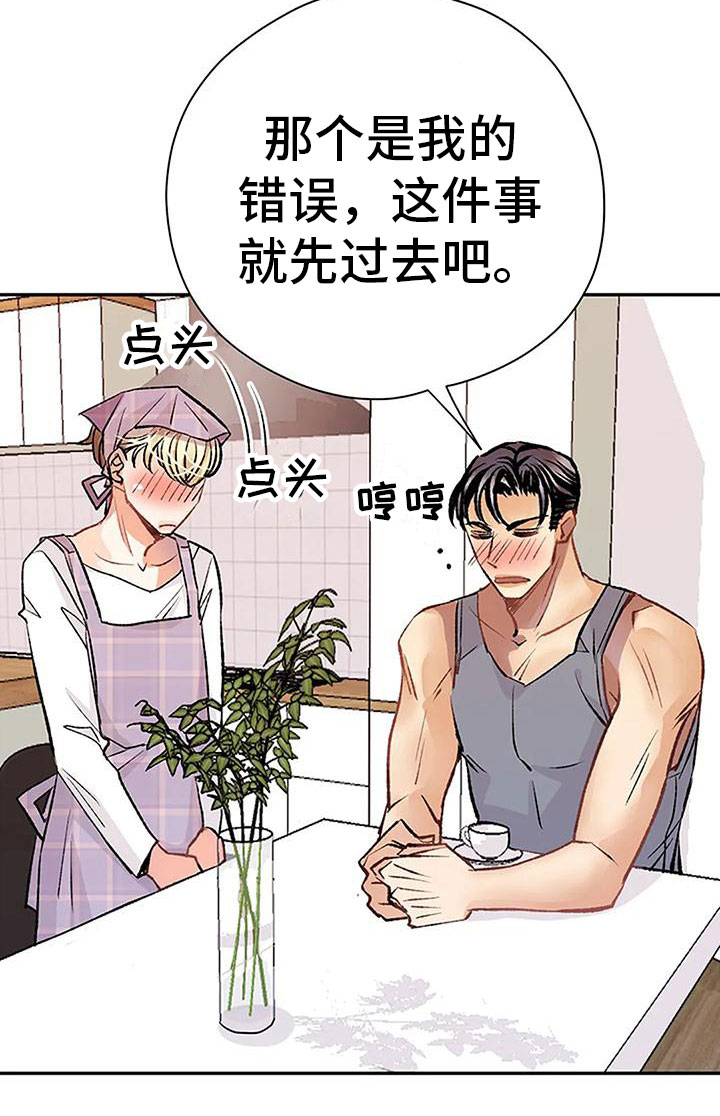 第17章：什么意图13