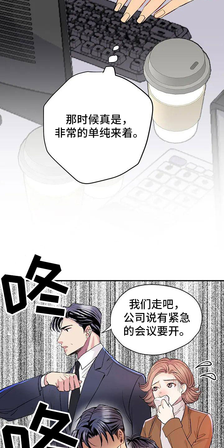 第1章：死讯11