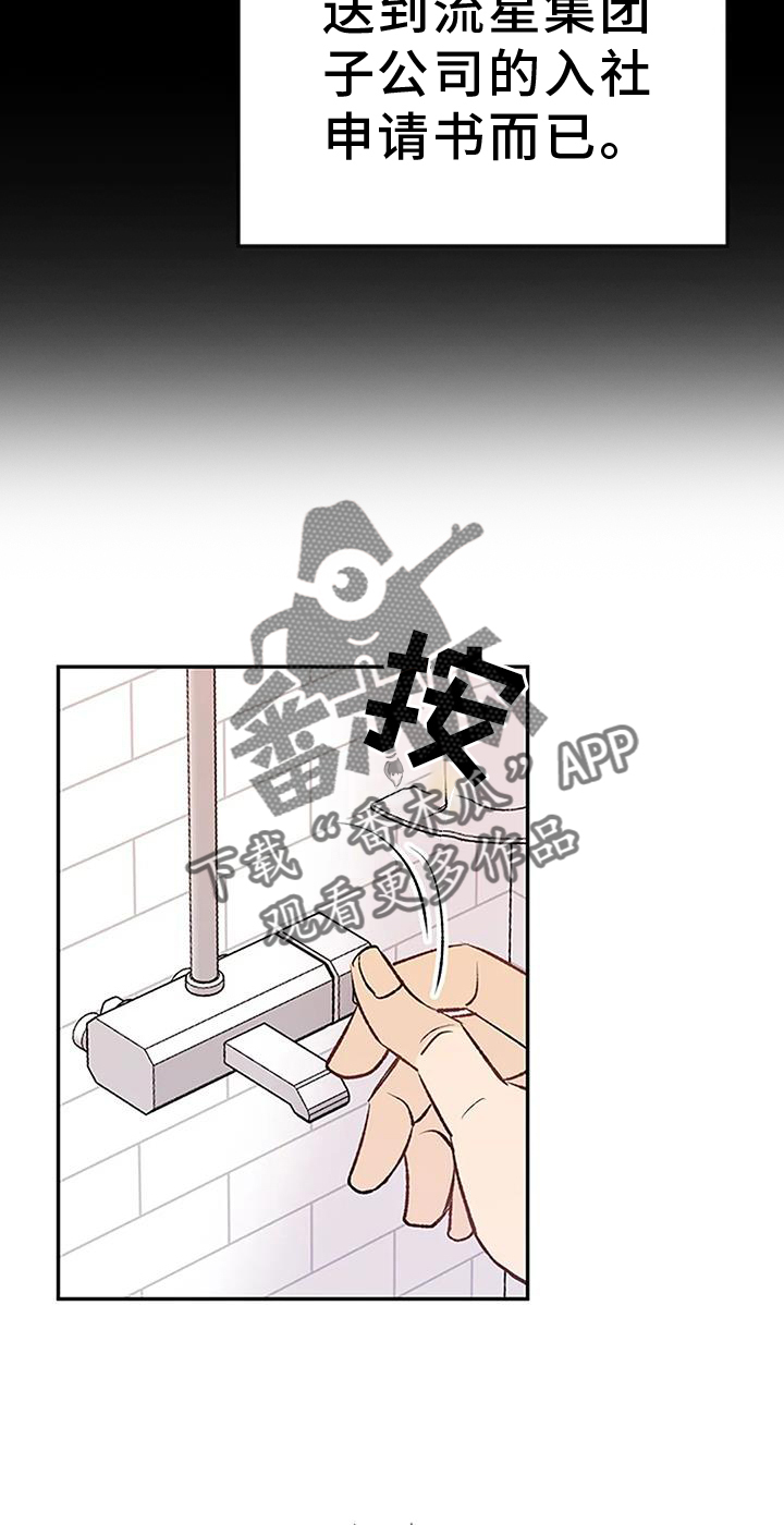 第19章：想象5