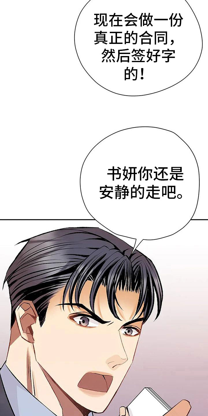 第12章：我来继承21