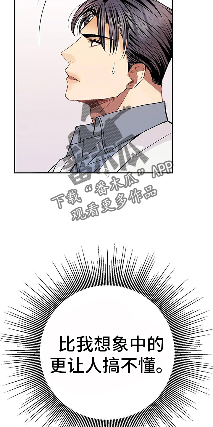 第22章：搞不懂21