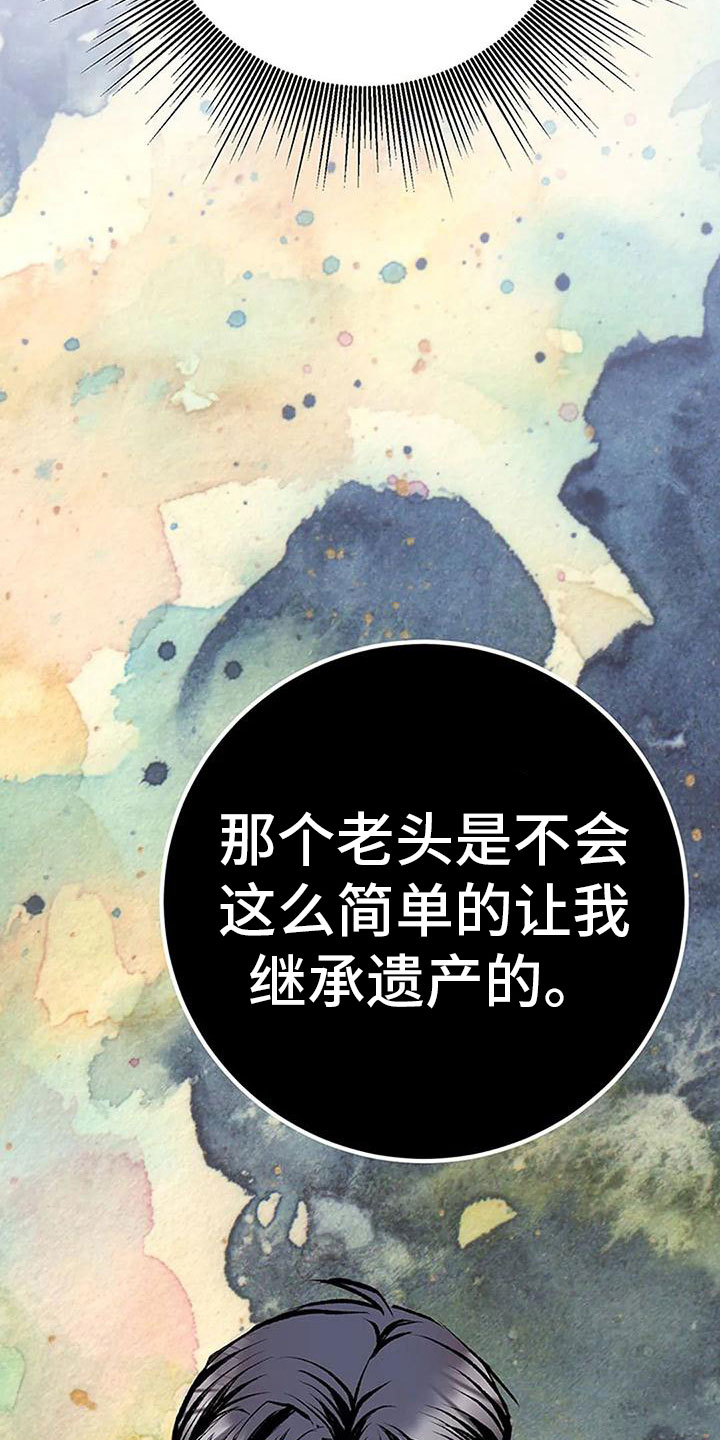 第9章：棋子27