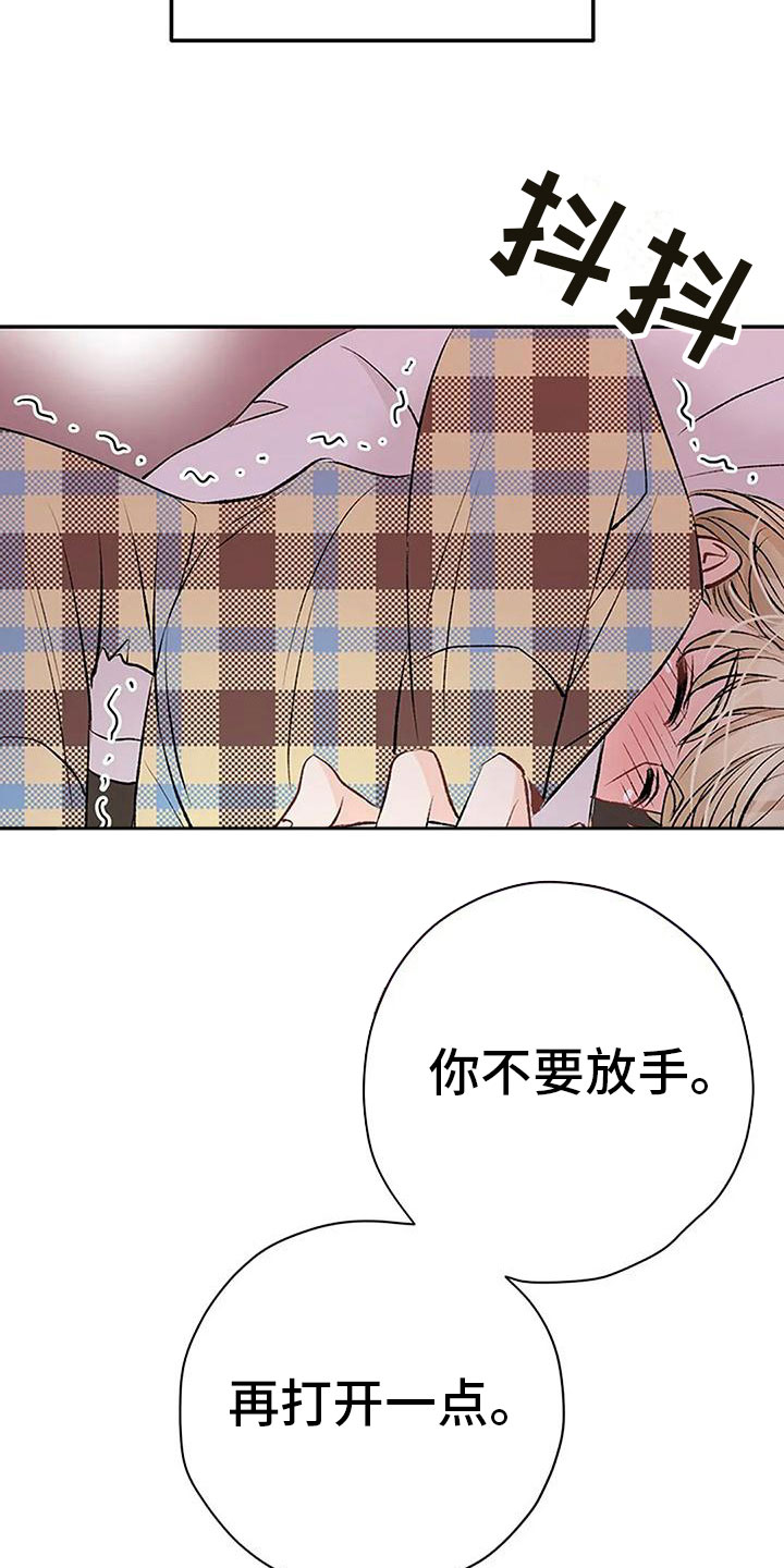 第15章：惩罚21