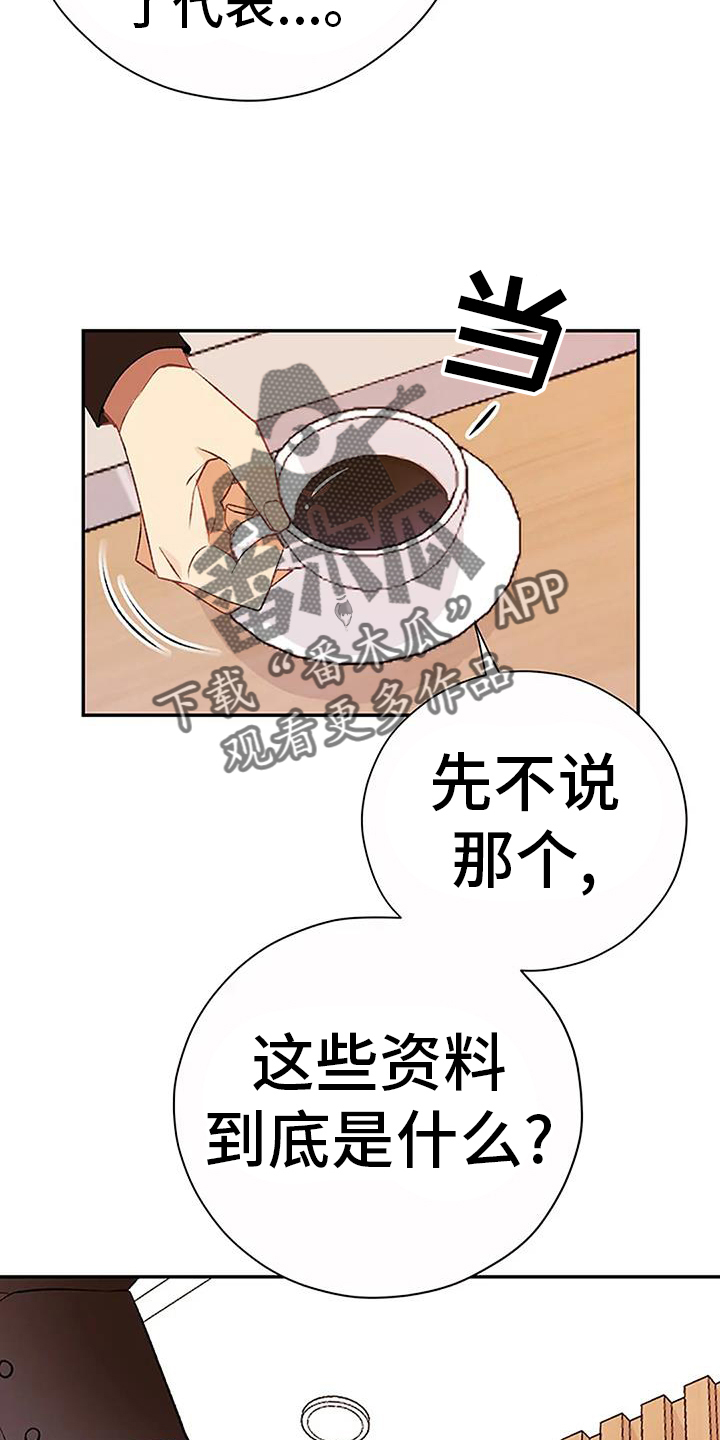 第21章：问题7