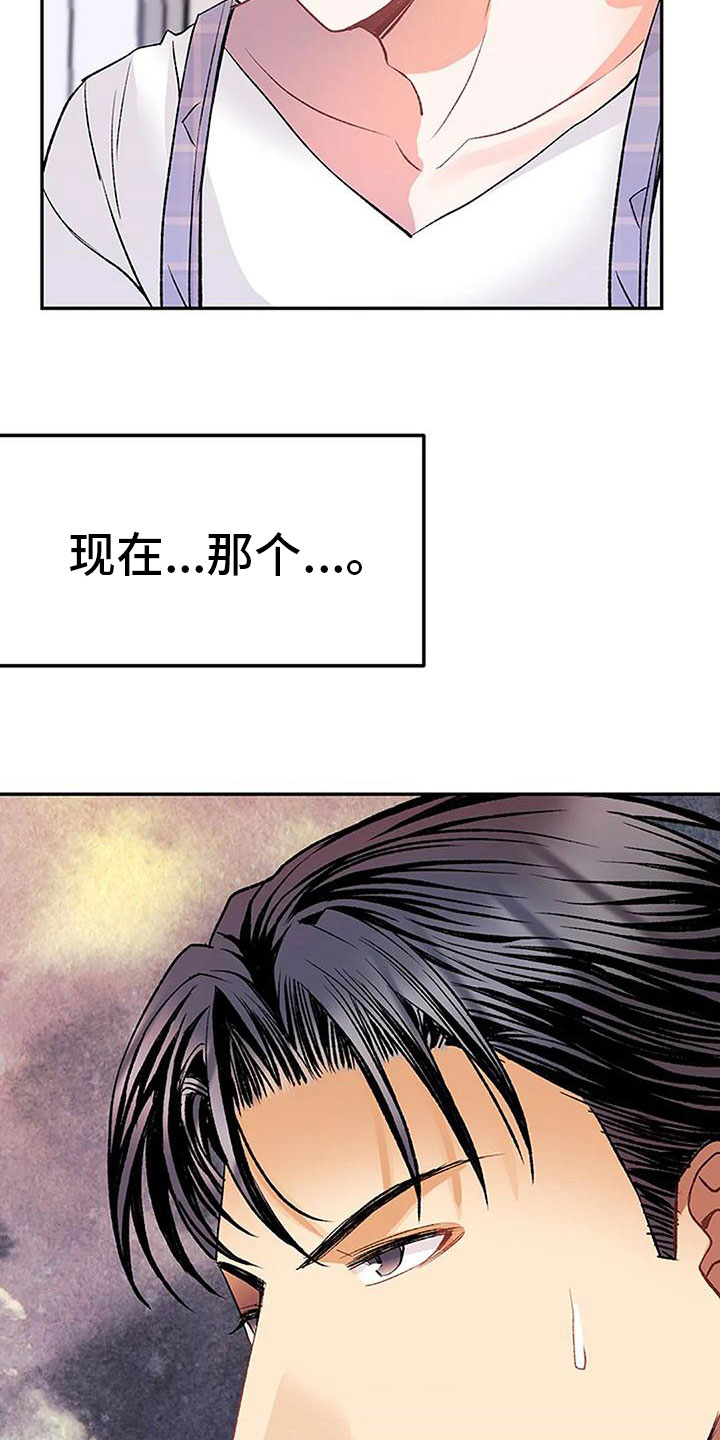 第17章：什么意图18