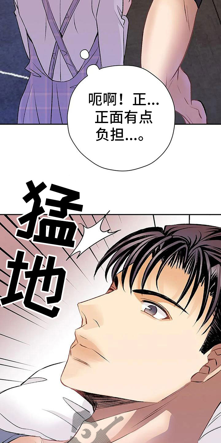 第16章：叫醒服务21