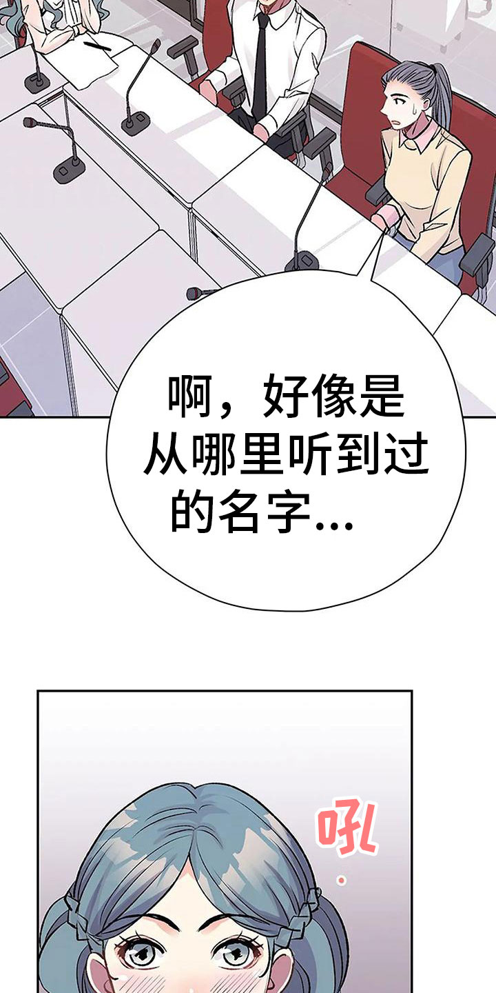 第12章：我来继承8