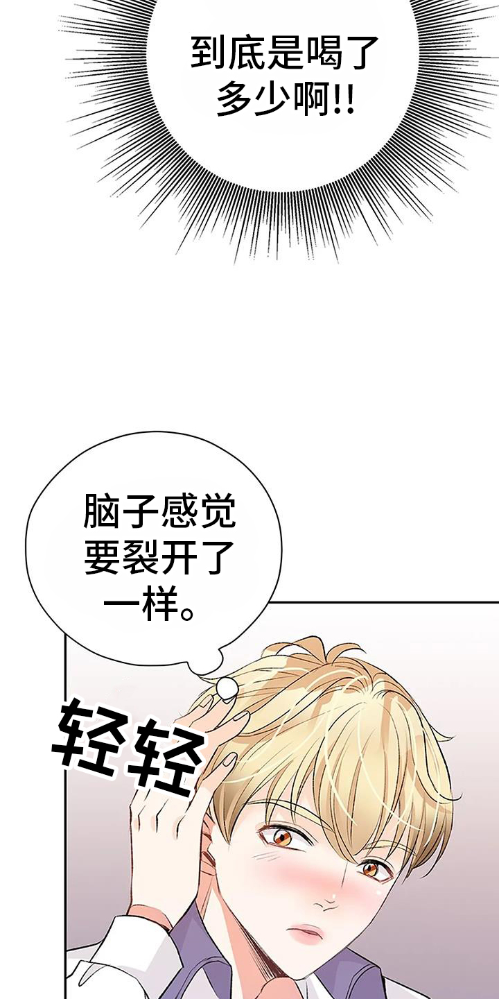 第26章：拖行10