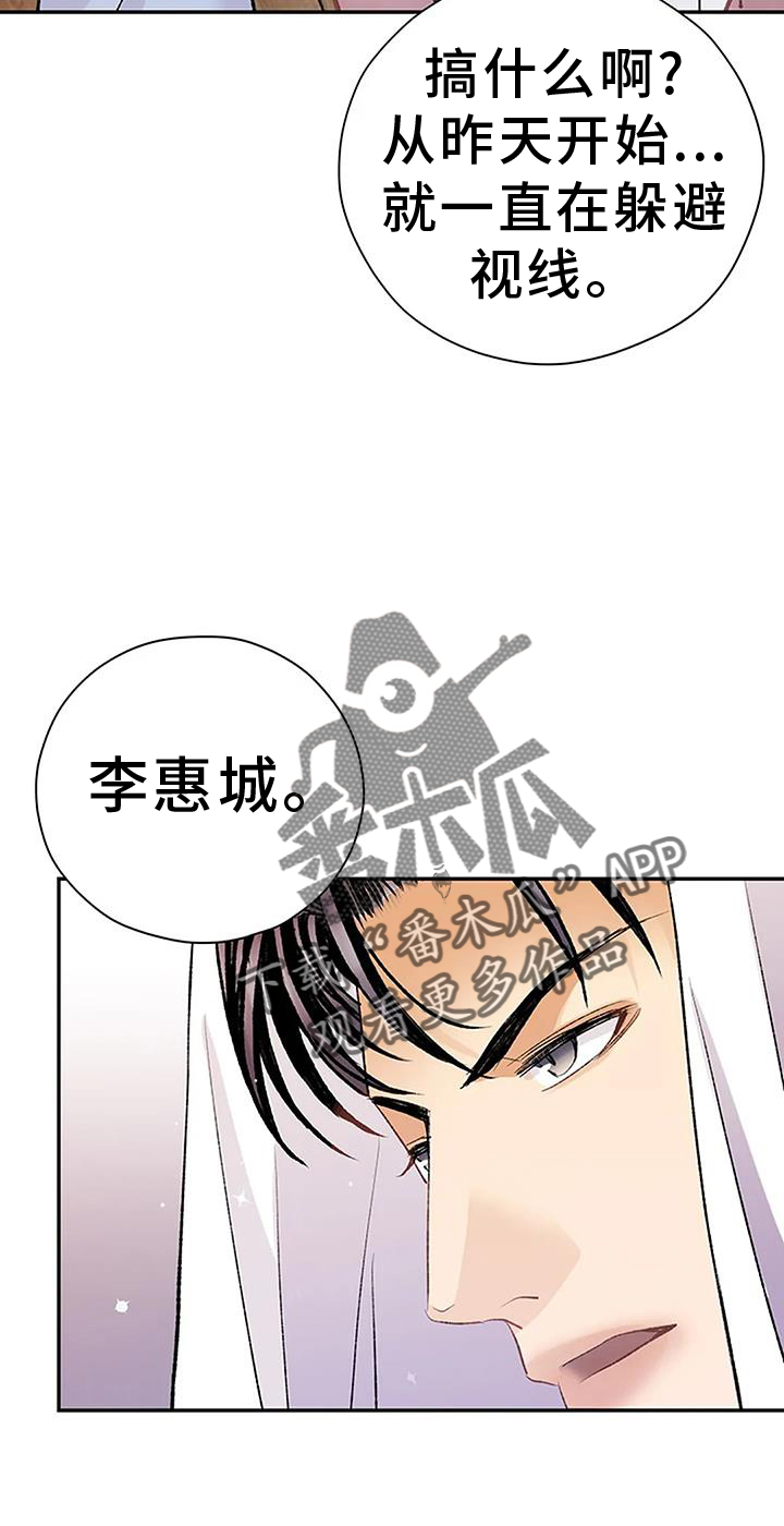 第19章：想象15