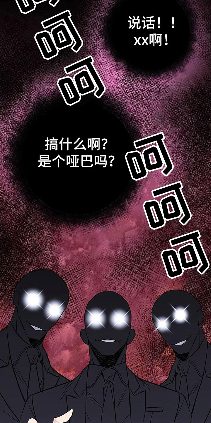 第11章：逼迫25