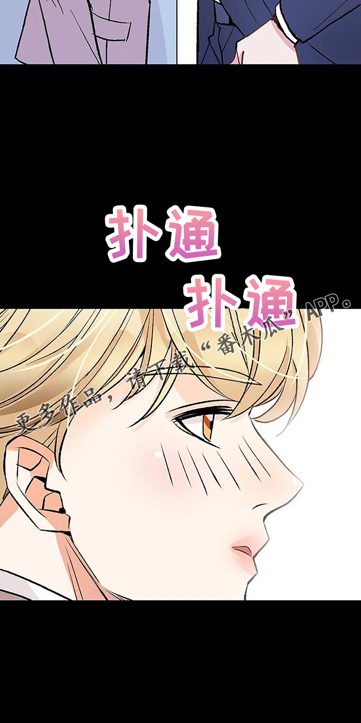 第25章：迷恋25