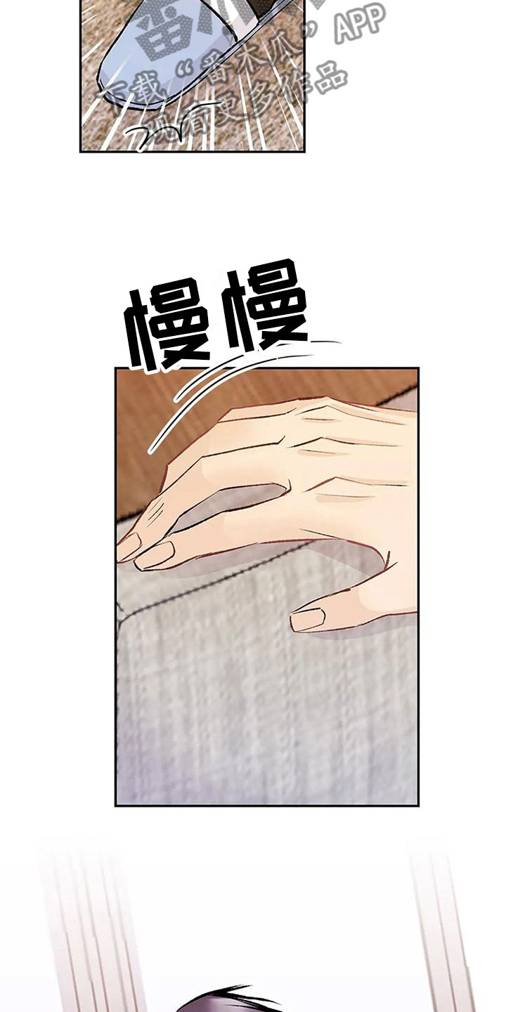 第10章：任性的侄女6