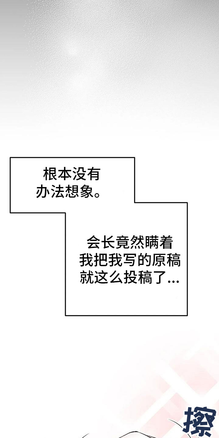 第7章：坦诚相见10