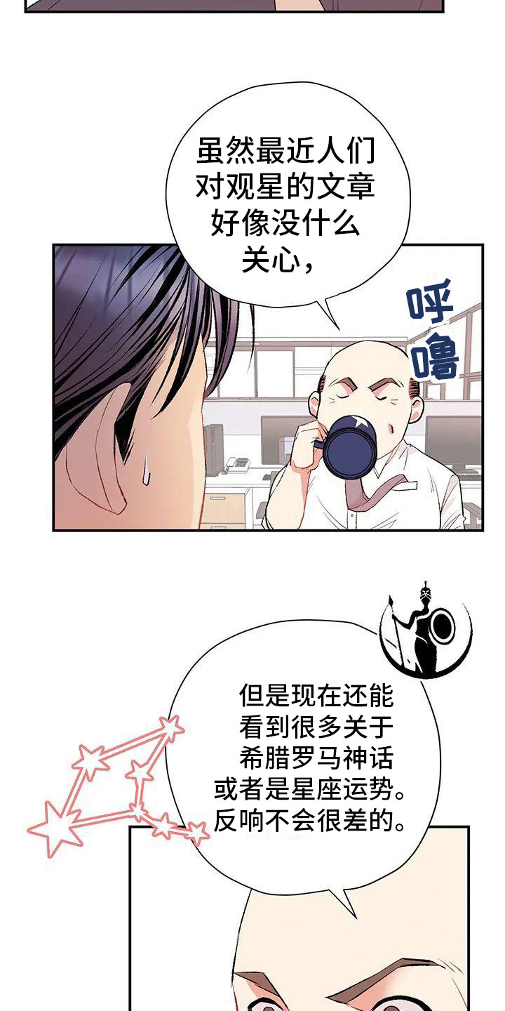 第1章：死讯17