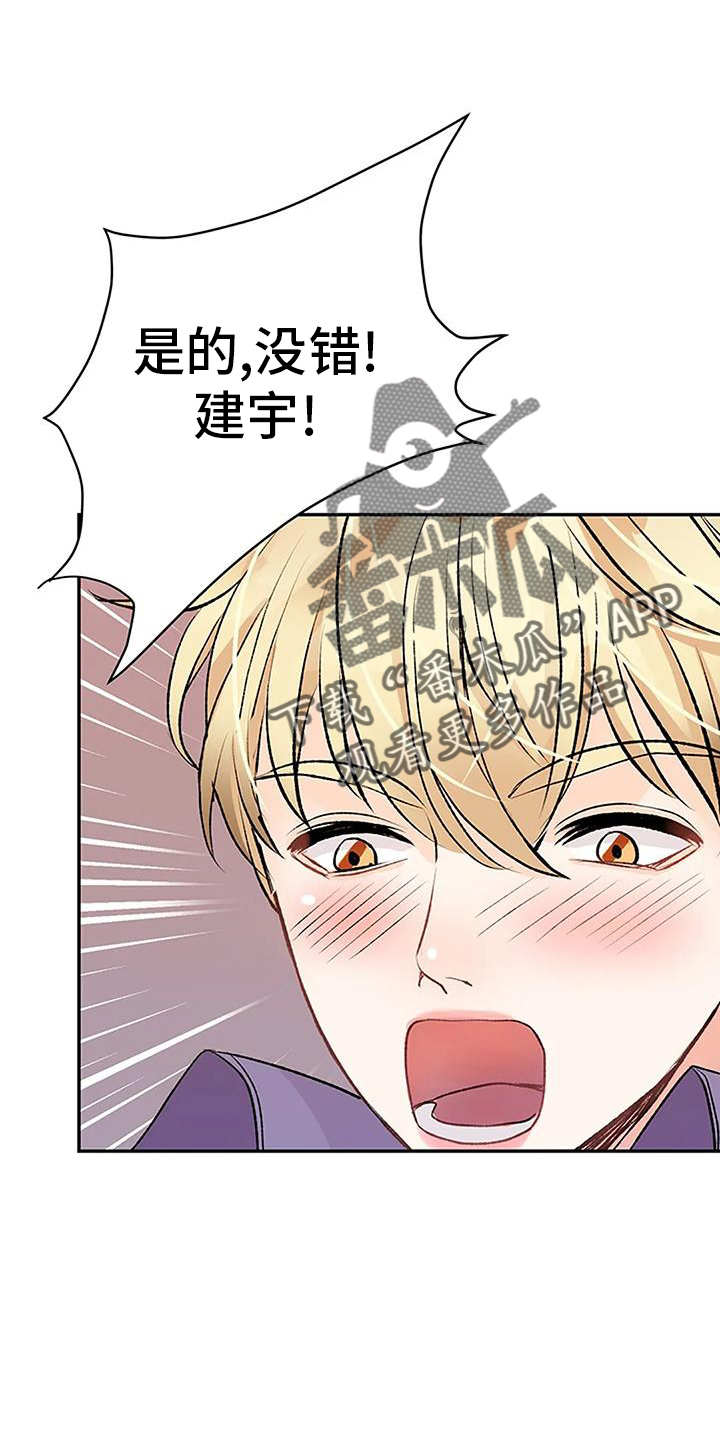第28章：做梦17
