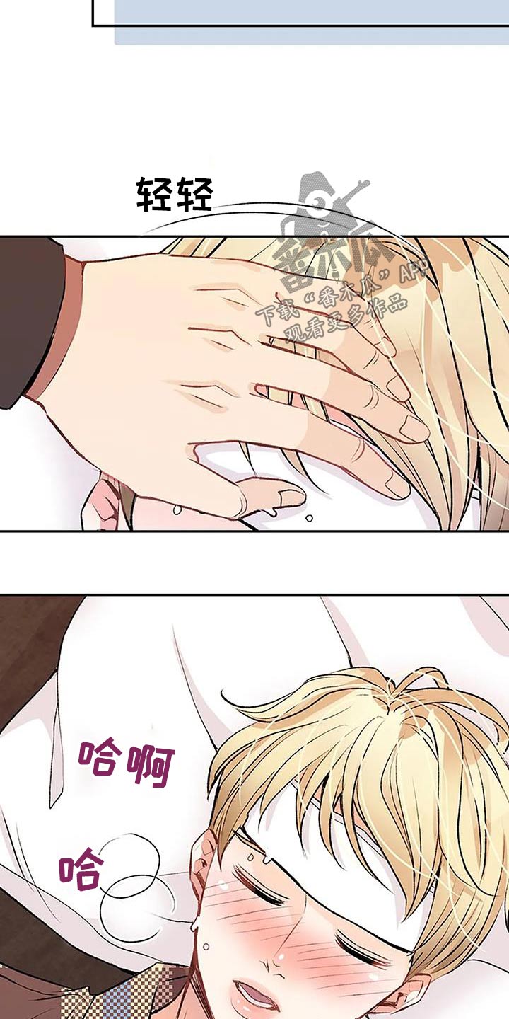 第32章：生病29