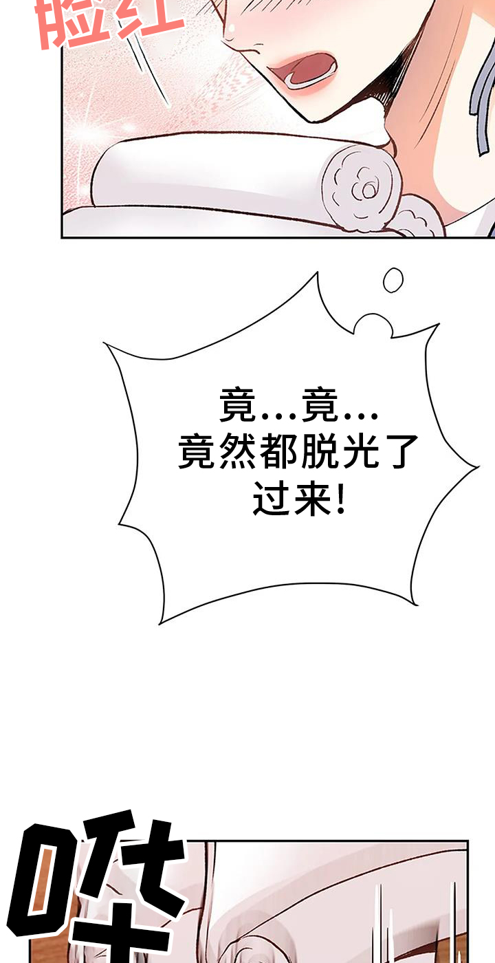第19章：想象10