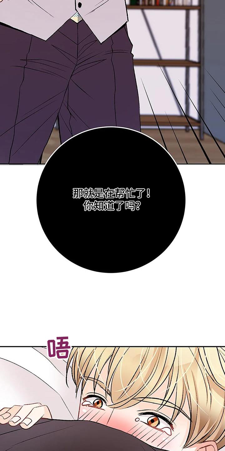 第32章：生病24