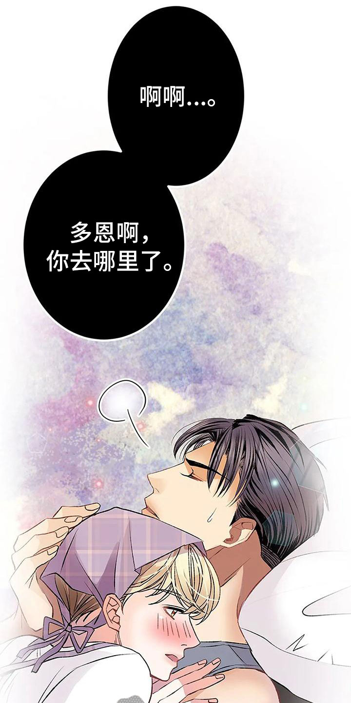 第16章：叫醒服务24