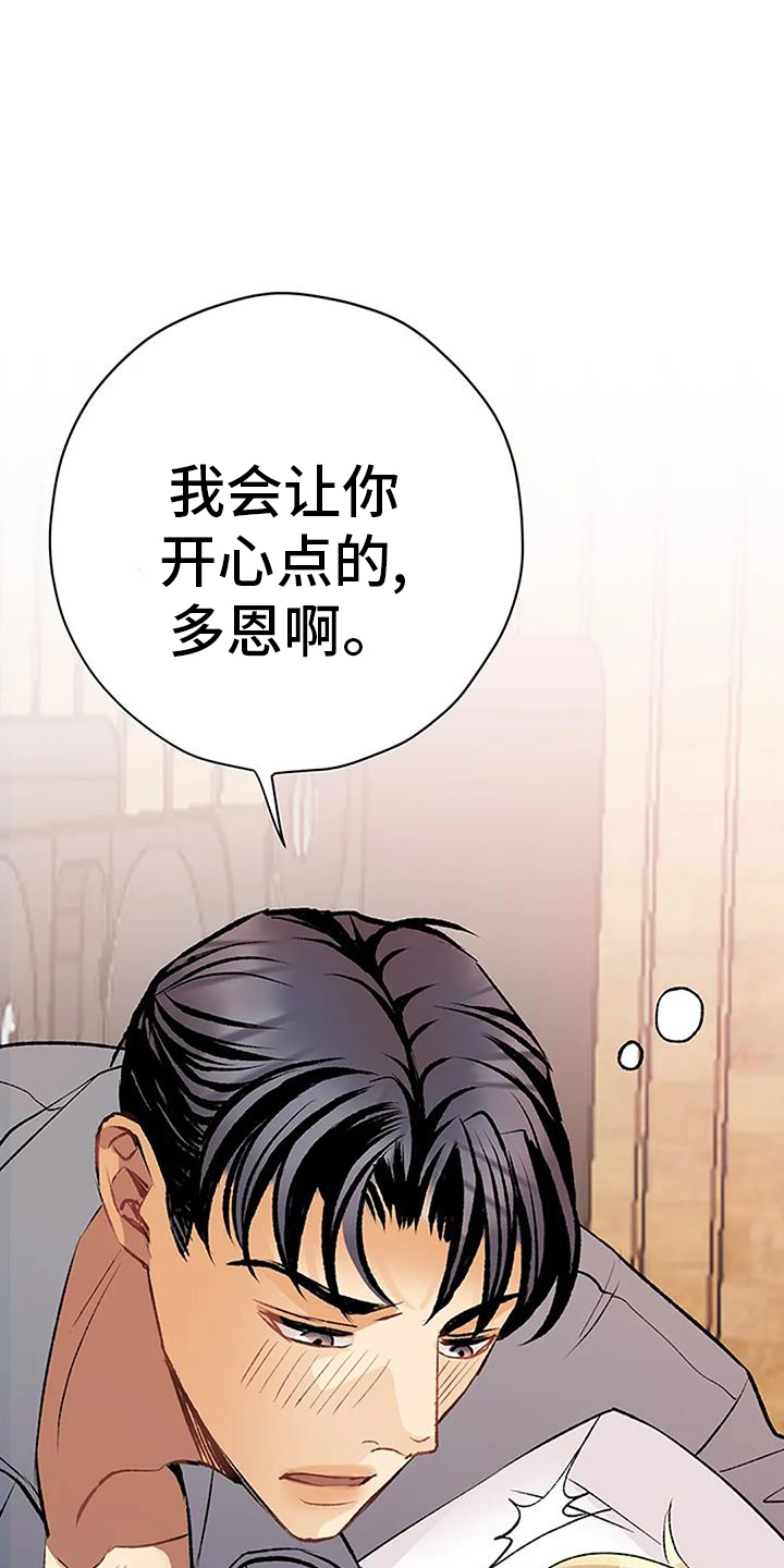第28章：做梦12