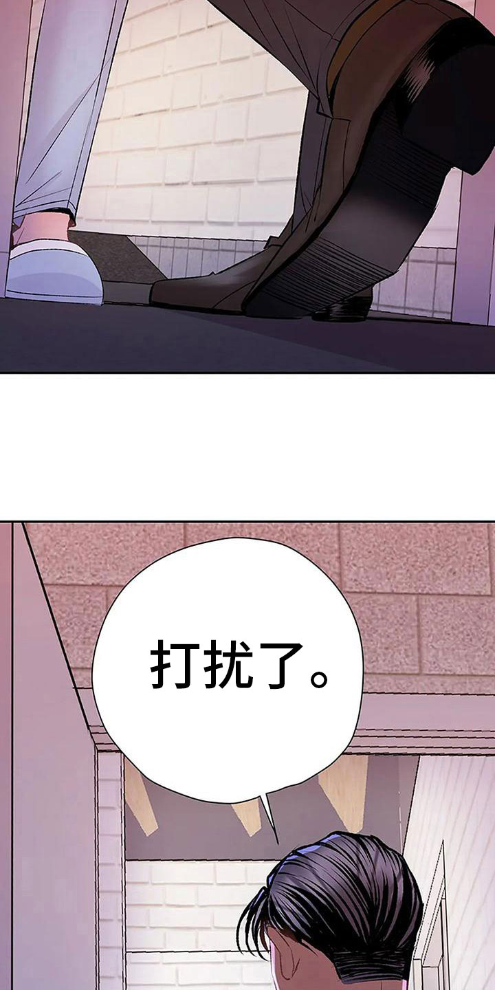 第13章：愧疚25
