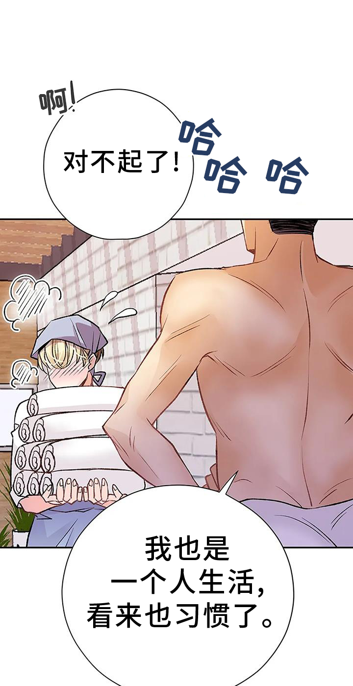 第19章：想象22