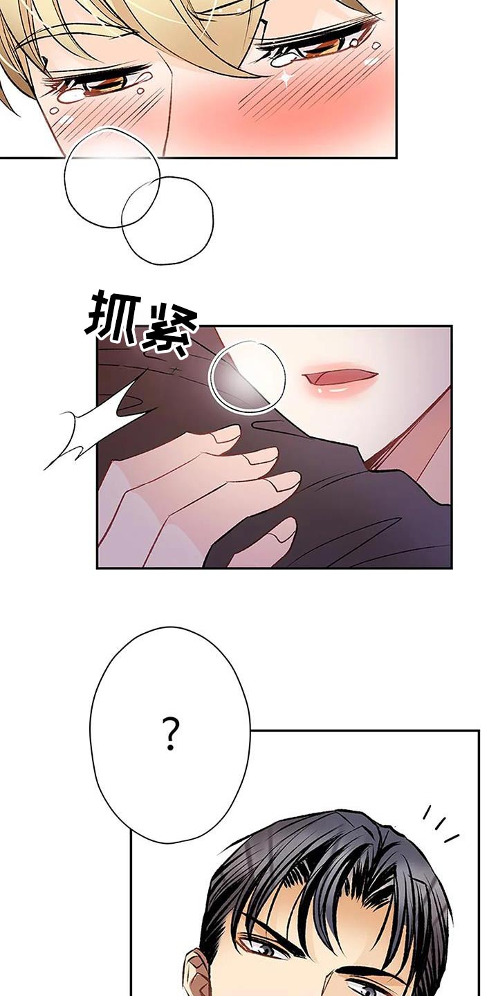 第33章：换洗16