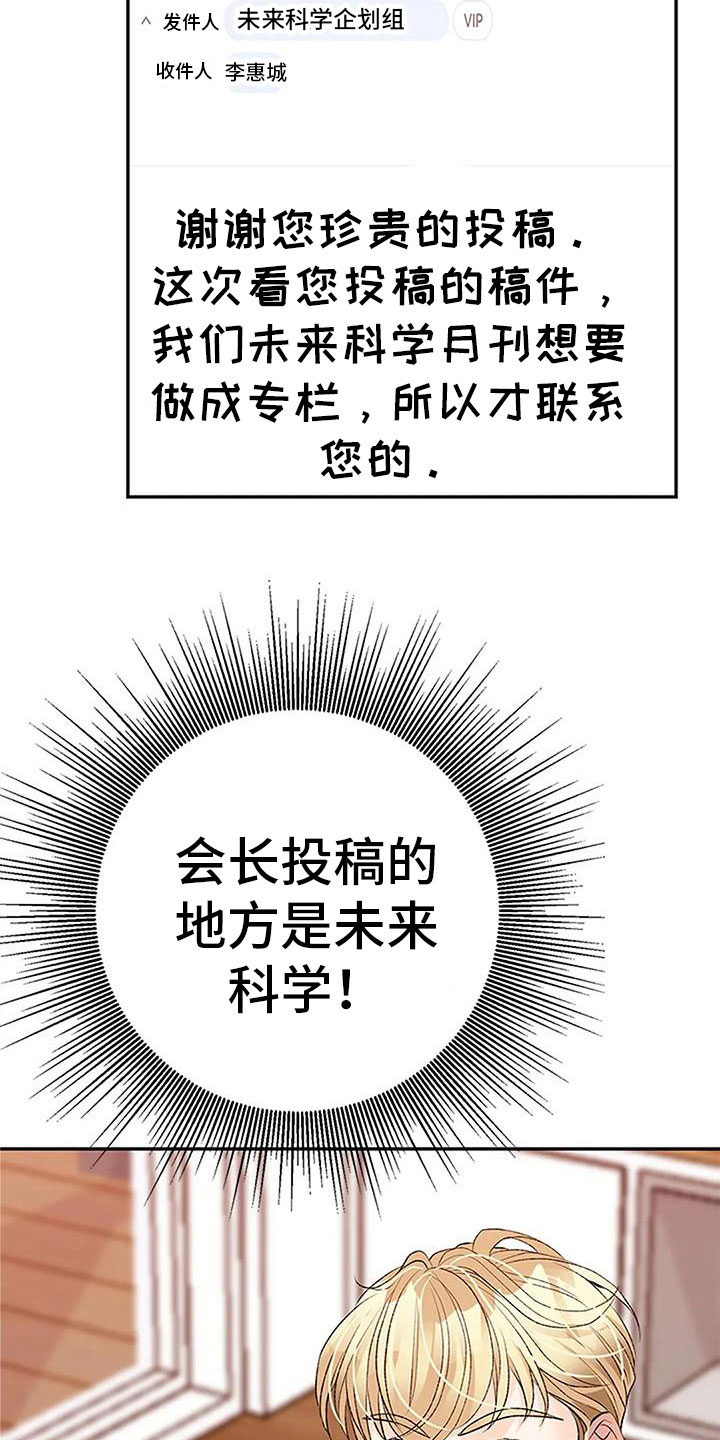 第18章：催稿26